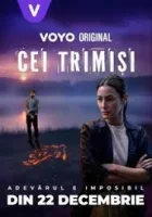 Посланники